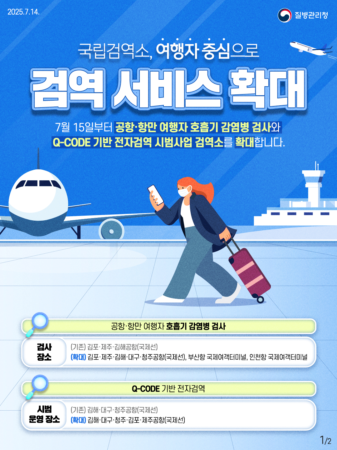 뉴스 카드 이미지