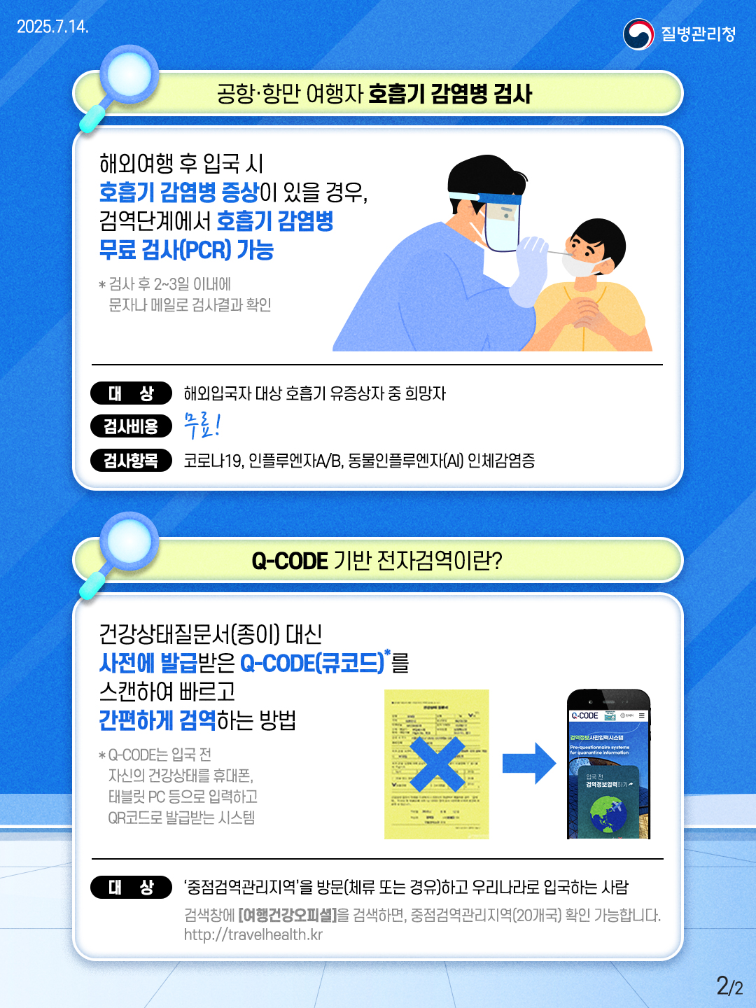 카드 뉴스 이미지