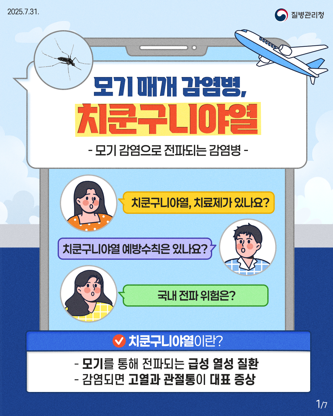 뉴스 카드 이미지