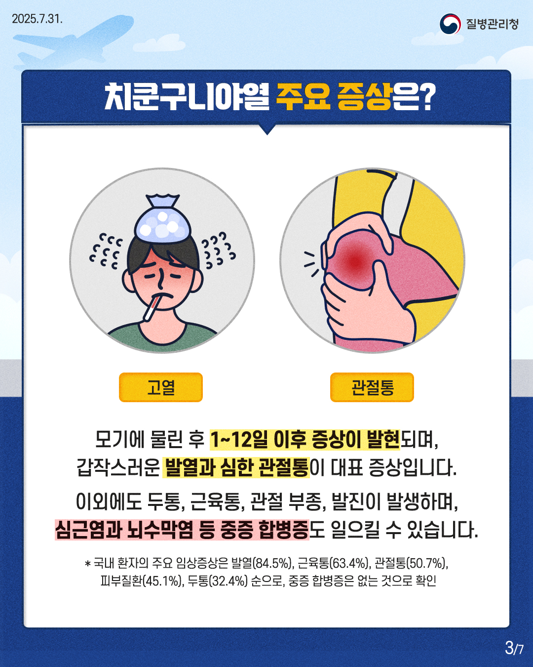 카드 뉴스 이미지