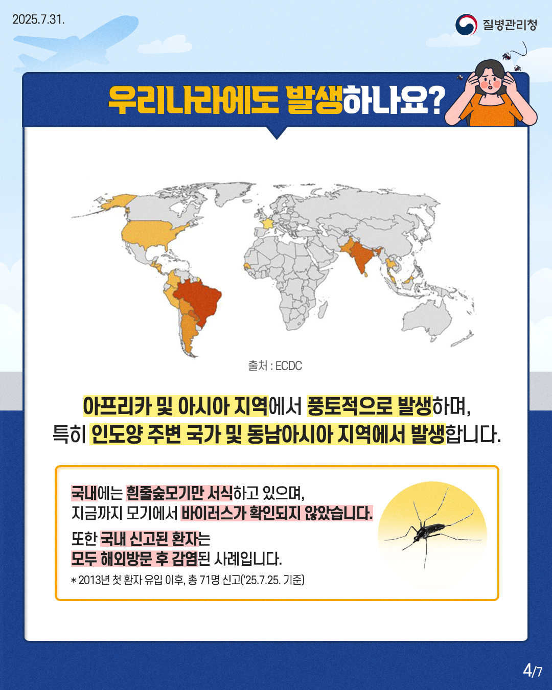 카드 뉴스 이미지