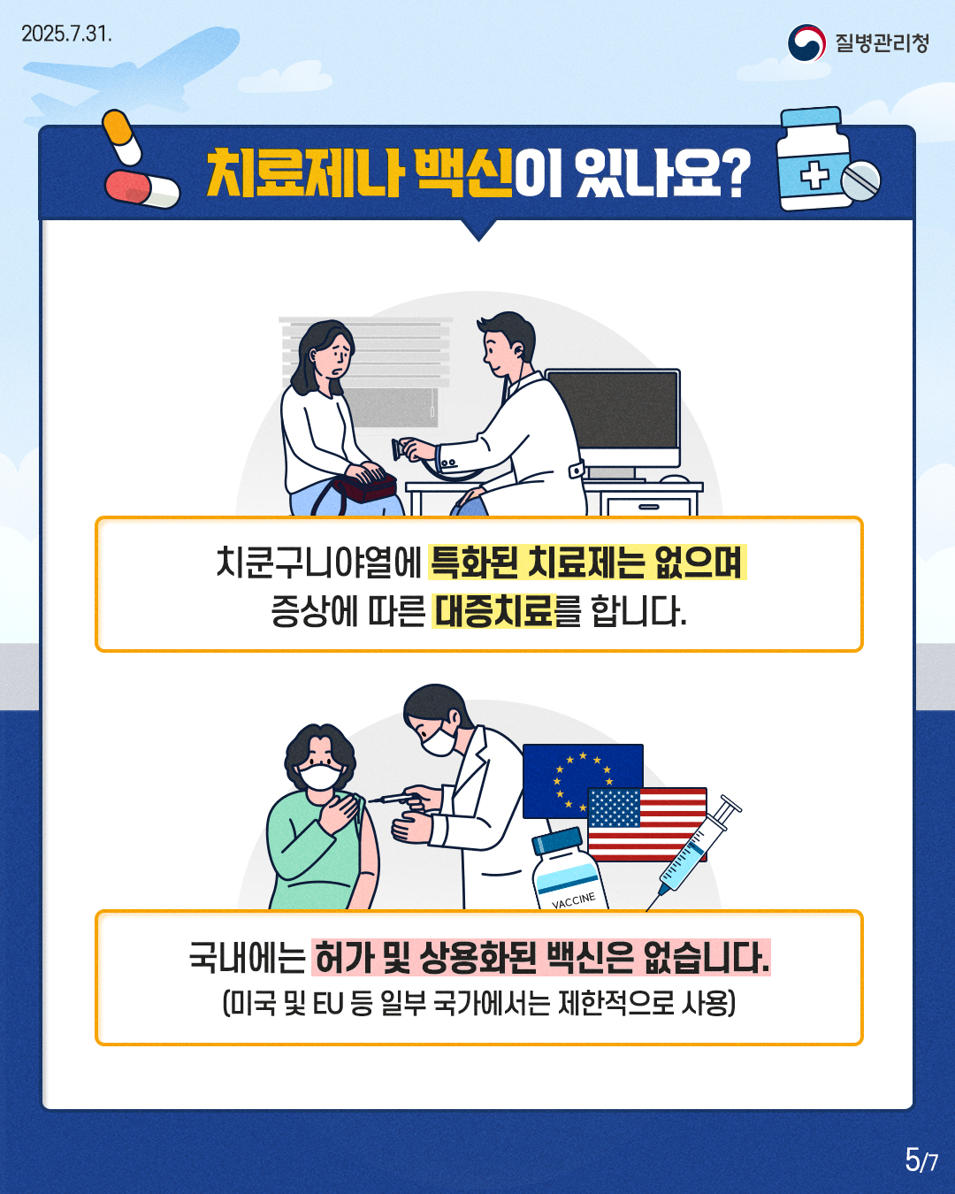 카드 뉴스 이미지