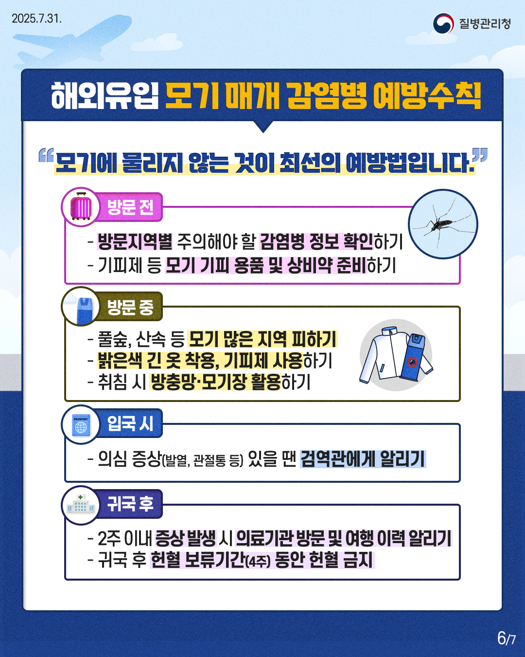 카드 뉴스 이미지