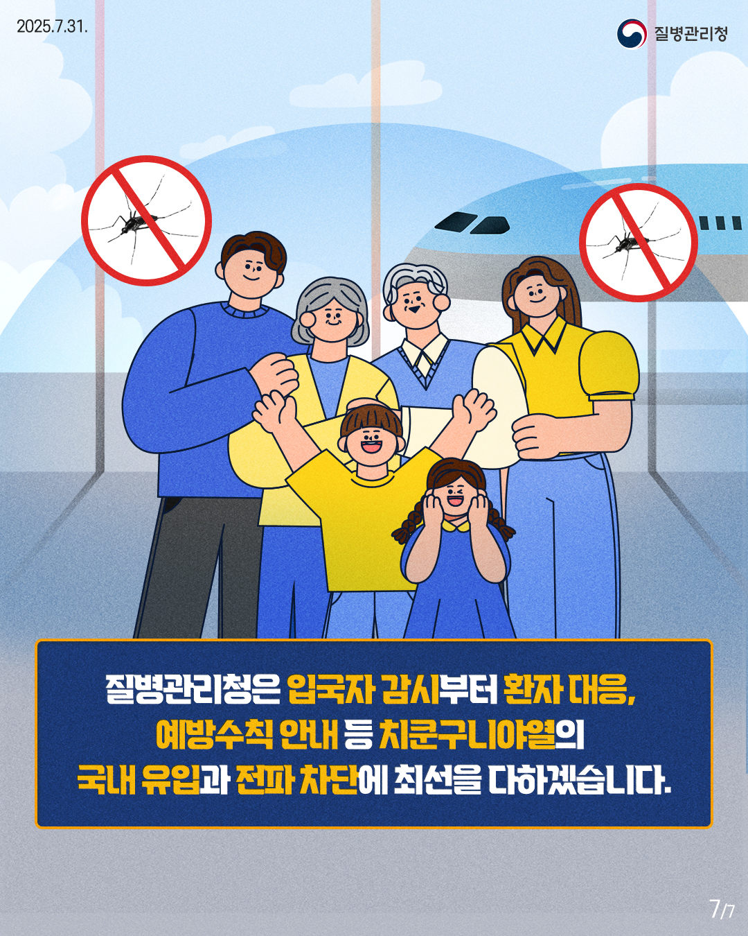 카드 뉴스 이미지