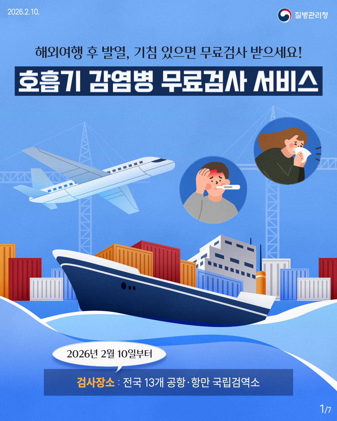 뉴스 카드 이미지