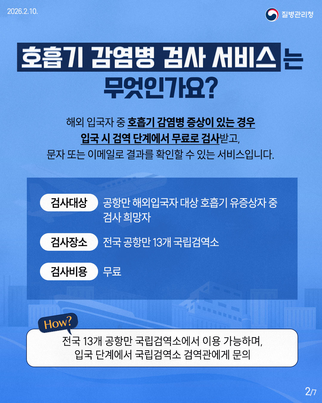 카드 뉴스 이미지