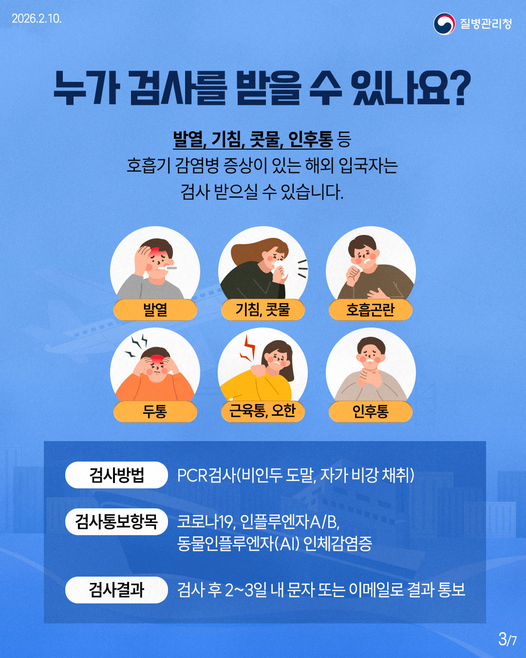 카드 뉴스 이미지