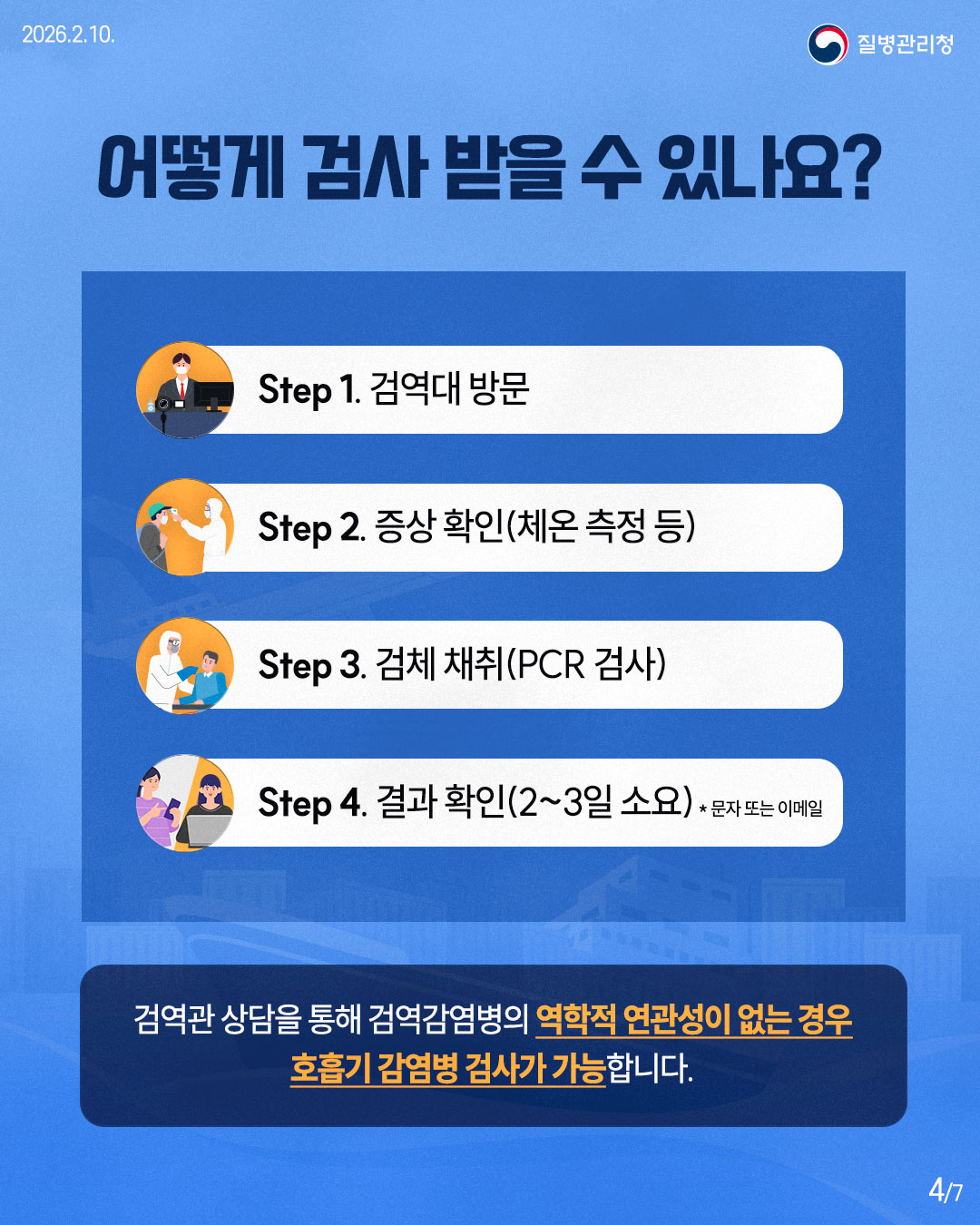 카드 뉴스 이미지