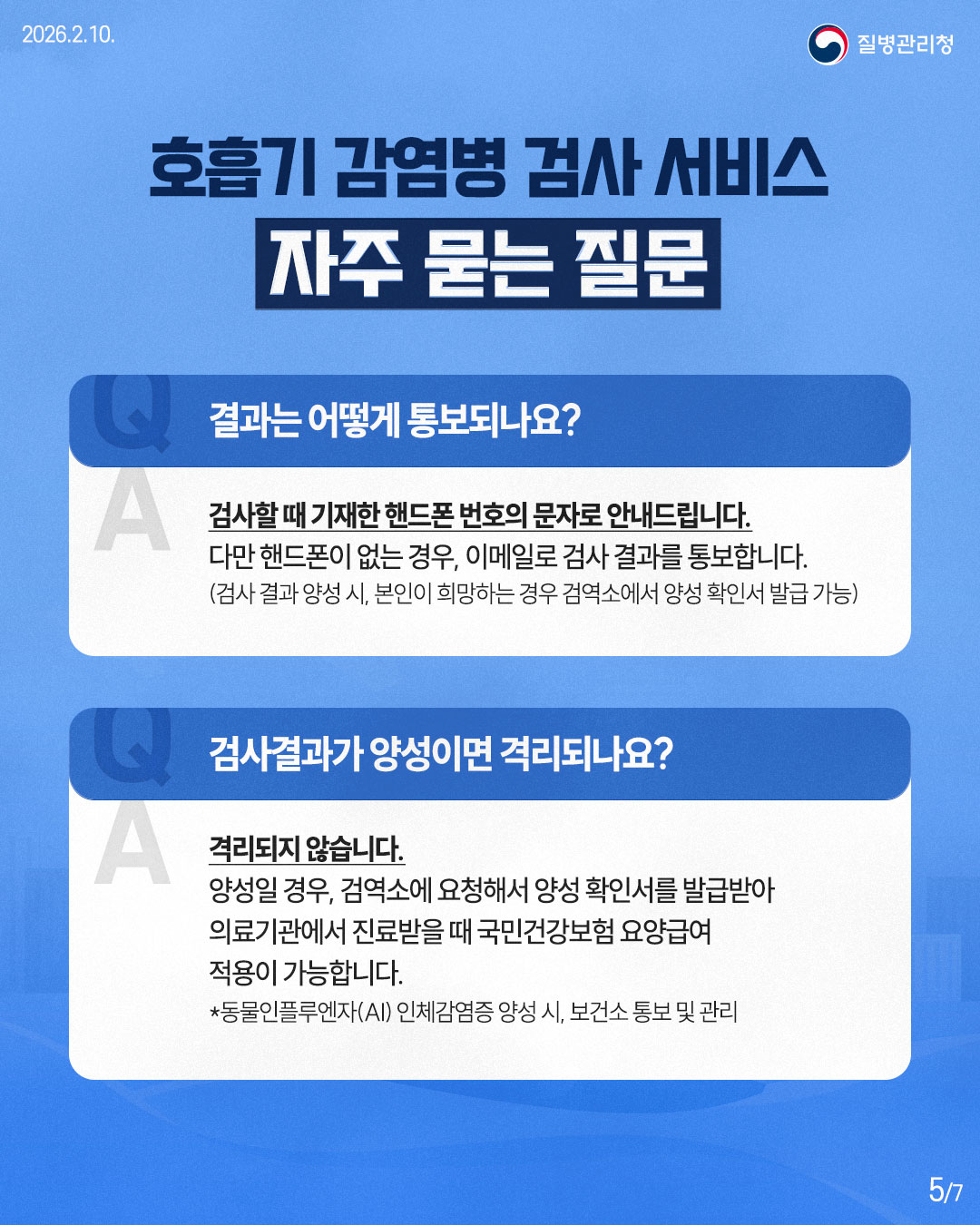 카드 뉴스 이미지