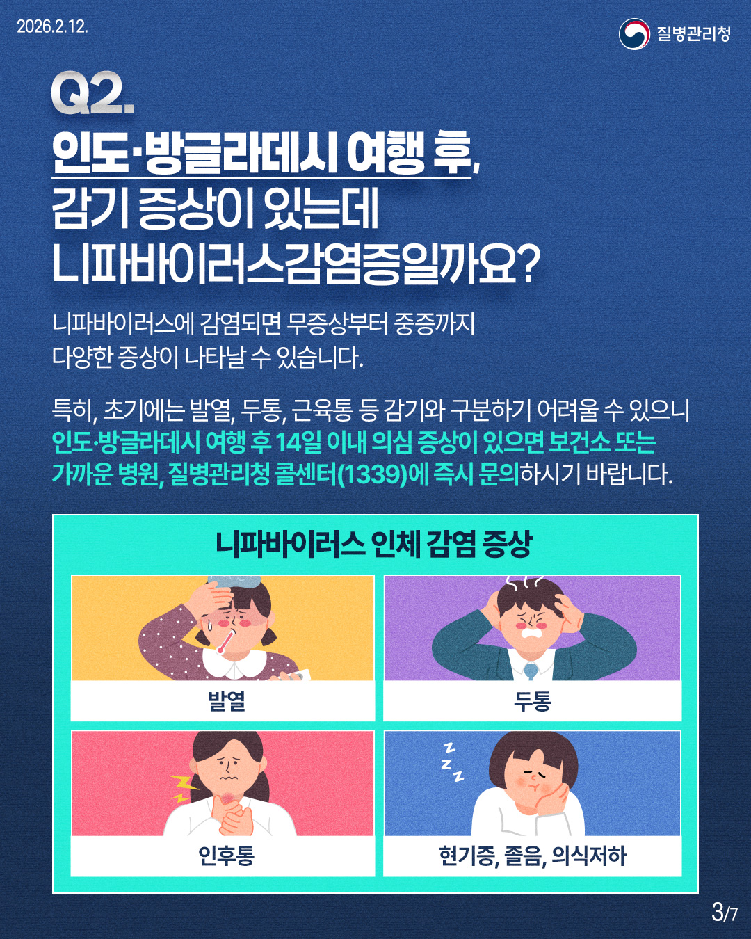카드 뉴스 이미지