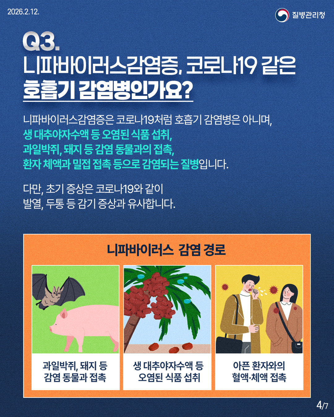 카드 뉴스 이미지