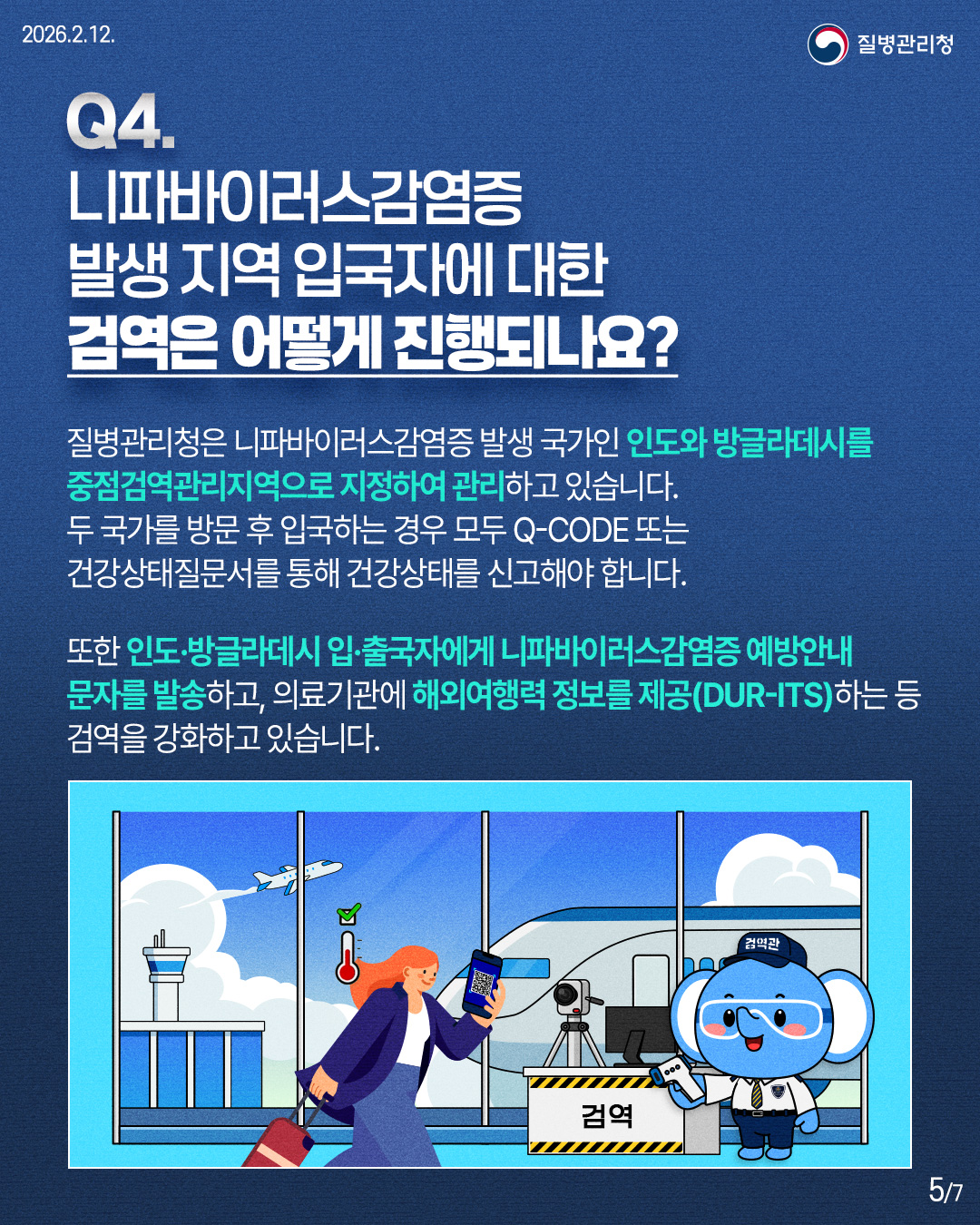 카드 뉴스 이미지